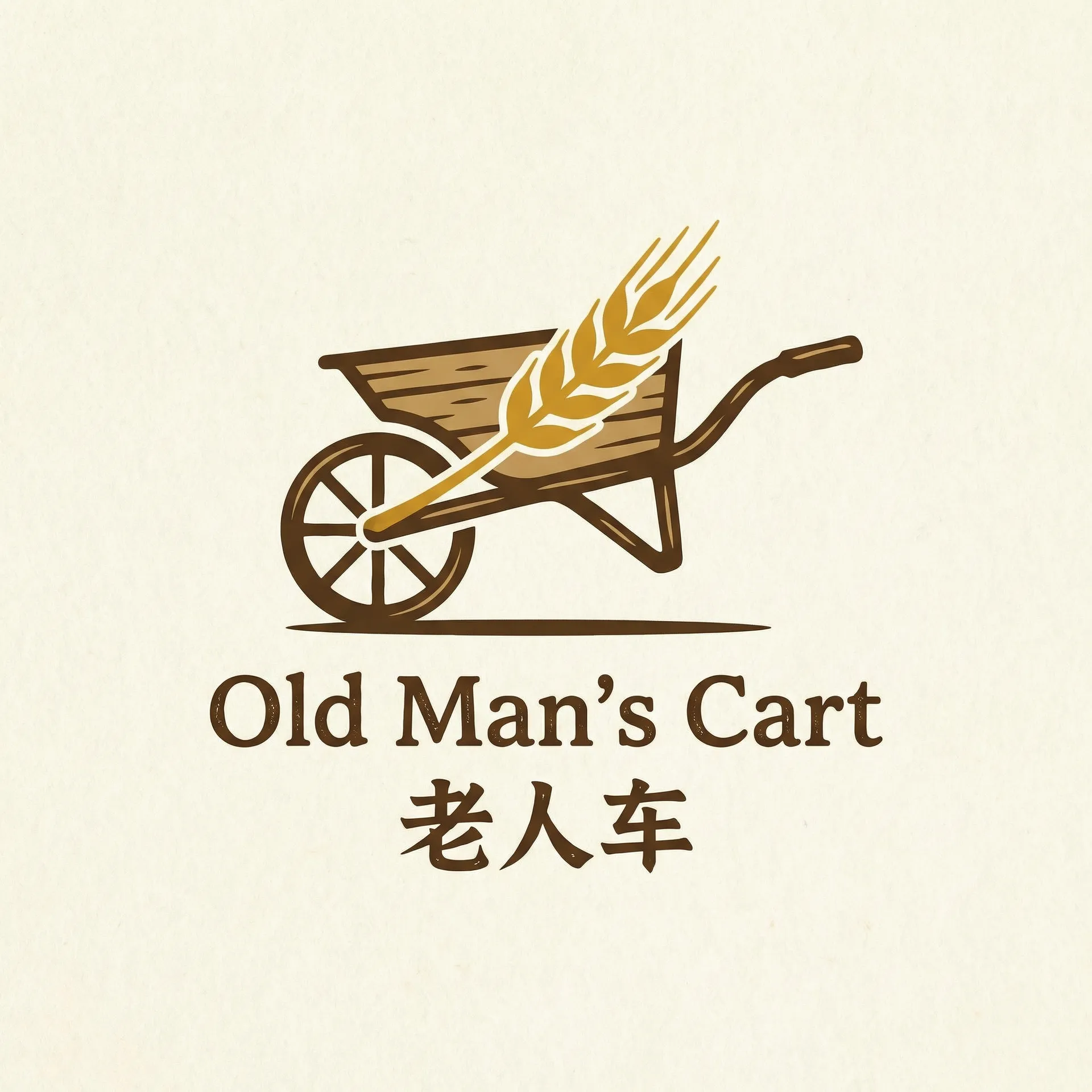 美味的三姐妹 乡村田园网站标志